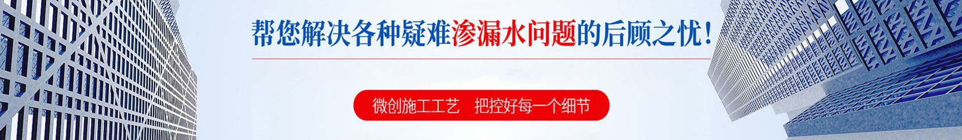 许多水司会逐步引进区域泄漏噪声自动监测法或分区检漏法-公司动态-武汉消防管道漏水检测,武昌区水管漏水检测,专业查漏探漏听漏-湖北速能管道工程有限公司